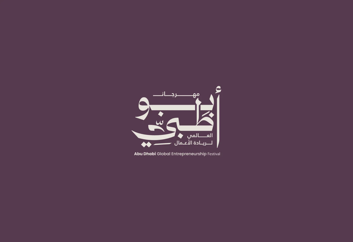 Abu Dhabi Festival project visual – gallery image 1