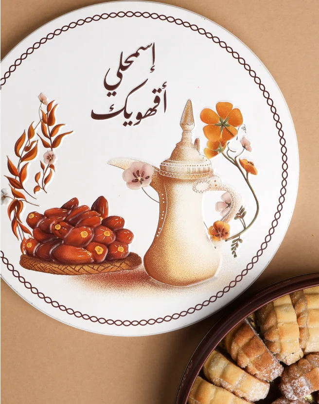 Halawah project visual – gallery image 6, left image