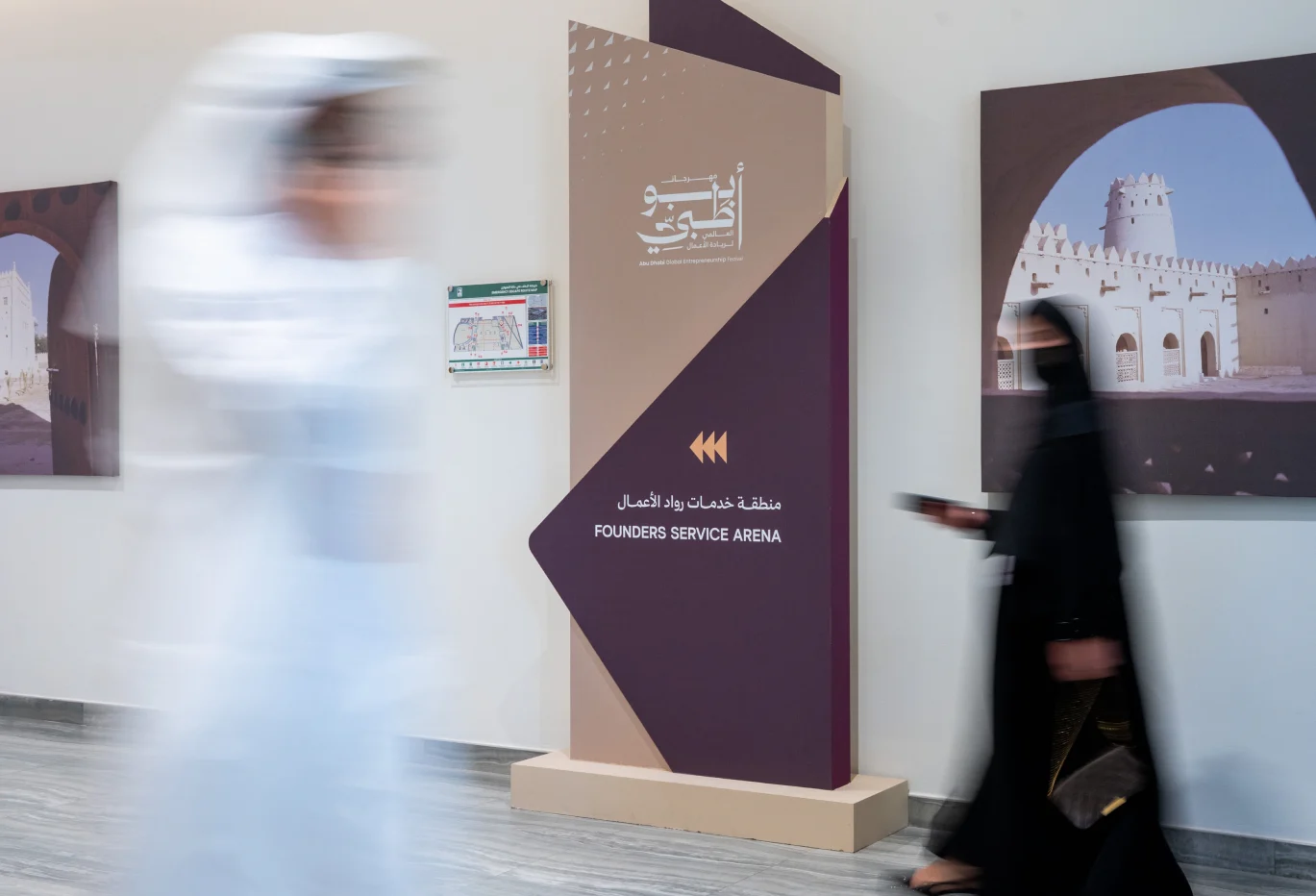 Abu Dhabi Festival project visual – gallery image 7