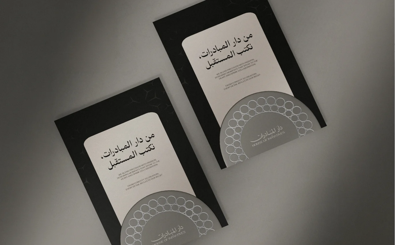 House Of Initiatives project visual – gallery image 7