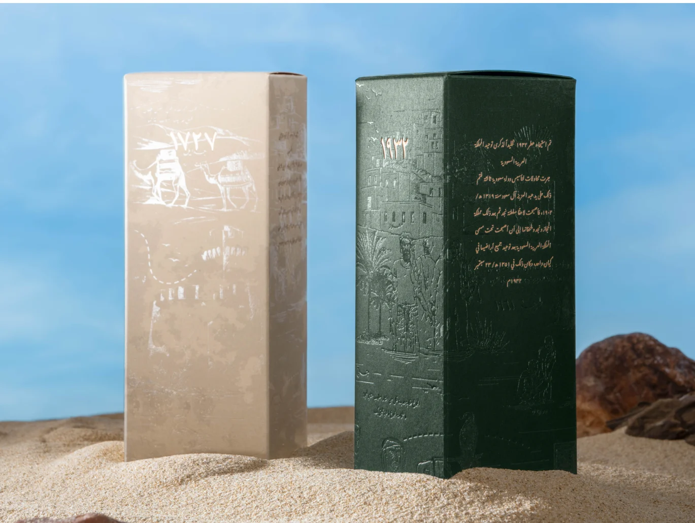 Qadeem Fragrance project visual – gallery image 7